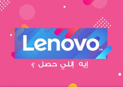 Lenovo Ads