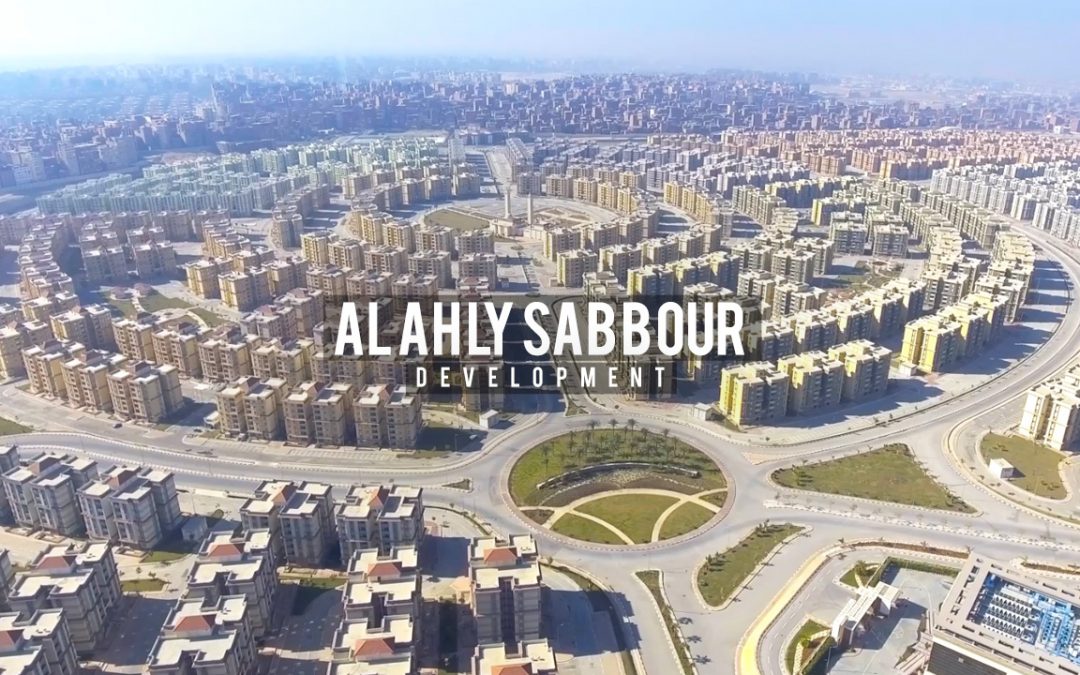 Al Ahly Sabbour | Development